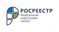 Кадастровая палата по Иркутской области рассказала, кому нельзя дарить подарки и об особенностях составления договора дарения недвижимости