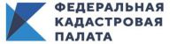 Кадастровой палате объявлена благодарность за работу в мероприятиях по ликвидации последствий паводка в Иркутской области  В 2019 году в оперативном режиме было выдано более ста тысяч выписок для пострадавших от наводнения